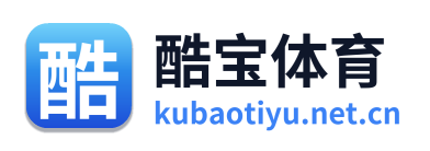 酷宝体育